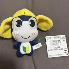 ケロロ軍曹　ぬいぐるみ～劇場版であります～vol.2　タママ　マスコット