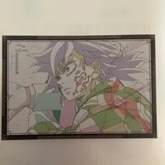 鬼滅の刃 無限城編第一章 ダイニング おすそ分けポストカード 冨岡義勇