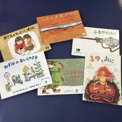 にゃんちゅう様 リクエスト 2点 まとめ商品