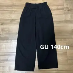 gu ワイドパンツ ボトムス