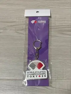 世界陸上2025 バトンキーホルダー　赤色　（美中古紫色バトンキーホルダー付き） 世界陸上2025 バトンキーホルダー 赤色 （美中古紫色バトン
