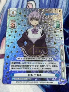 Reバース ピザ大好きココ SNR シリアル Reバース ピザ大好きココ SNR シリアル - メルカリ