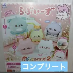 2026年最新】らぶいーずぬいぐるみの人気アイテム - メルカリ