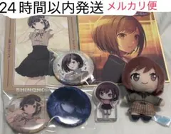 2026年最新】東雲絵名 まとめ売りの人気アイテム - メルカリ