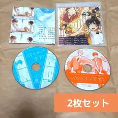 ドラマCD 佐々木と宮野 コミックジーン 付録 2点セット