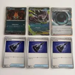 メガダークライexデッキパーツ　ポケモンカードアビスアイのサムネイル