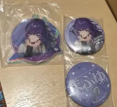 プロセカ　セガラッキーくじ　Vol.7　アクキー　朝比奈まふゆ