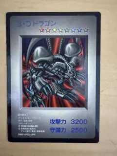 希少】遊戯王 英語版 LCJW版 ブラックデーモンズドラゴン 字レア 1st