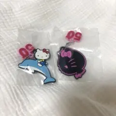 ハローキティ 50周年キーホルダー　2点セット　ガチャガチャ