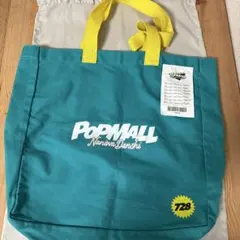 なにわ男子 POPMALL 2023 ツアーバッグ