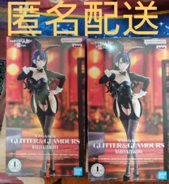 その着せ替え人形は恋をする GLITTER&GLAMOURS 喜多川海夢　２個のサムネイル