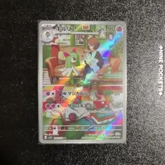 キルリア AR SV1S スカーレットex 084/078
