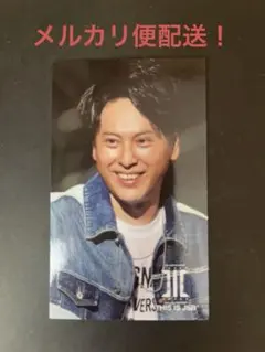 三代目JSB THIS IS JSB 特典 トレーディングカード 山下健二郎