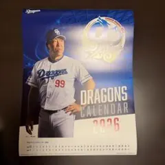 中日ドラゴンズカレンダー2026