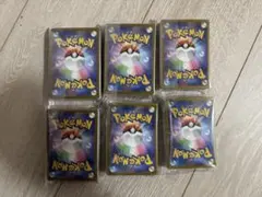 ポケモンカード 50枚×6個セット　300枚