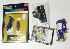 夏油　羂索　呪術廻戦