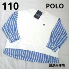 【新品未使用】POLO 長袖カットソー 110cm