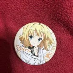 ごちうさ シャロ 缶バッジ ごちうさ シャロ ブラインド缶バッジ - メルカリ