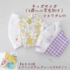 3ｇ様 リクエスト 2点 まとめ商品