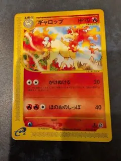 2026年最新】ギャロップ Eカードの人気アイテム - メルカリ
