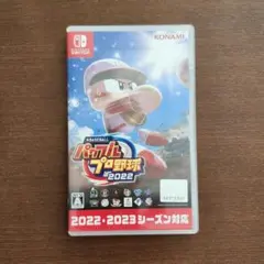 eBASEBALL パワフルプロ野球2022