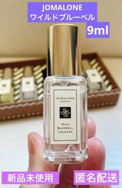 Jo Malonne ワイルド ブルーベル 9ml