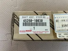 TOYOTA 純正 ステアリングシャフト 45260-10030のサムネイル