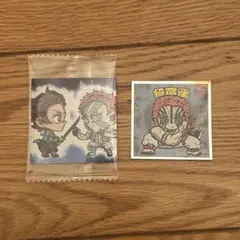 鬼滅の刃 デフォルメシールウエハース 其ノ十四 竈門炭治郎 猗窩座 シークレット