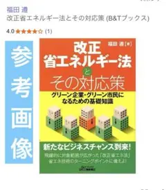 Item thumbnail for item 48f360ba-fc04-4a0b-a431-680b3f66bb6c