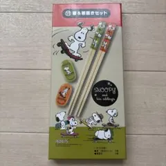 スヌーピー箸＆箸置きセットのサムネイル