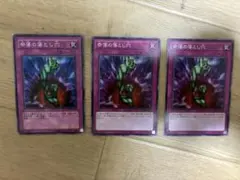 遊戯王 奈落の落とし穴 次元幽閉 6枚 - メルカリ