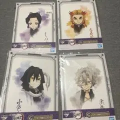 一番くじ　鬼滅の刃 台紙付きミニポスター　4枚セット