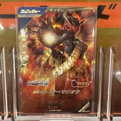 【最安値・即日発送】LR オーマジオウ ガンバレジェンズ