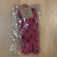 しろう様 リクエスト 2点 まとめ商品