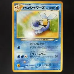 2026年最新】シャワーズ 旧裏の人気アイテム - メルカリ