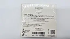 ☆新品☆クレ・ド・ポーボーテ☆ル・レオスールデクラ☆17☆ケース付