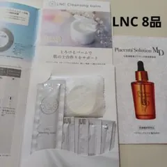 2025年最新】LNC uvプロテクターの人気アイテム - メルカリ