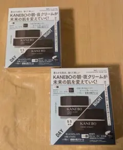 VoCE ヴォーチェ 10月号 付録 KANEBO　朝・夜クリーム　×2セット