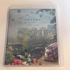 嵐 ARASHI 5×20 All the BEST 初回限定盤 DVD - メルカリ