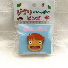 ジブリがいっぱい 崖の上のポニョ ピンズ スタジオジブリ
