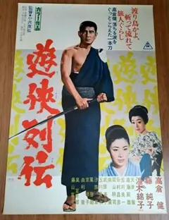 Item thumbnail for item 99b2c67d-d84f-4fe7-a86d-108165440c57