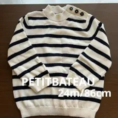 ベビー　ニット　ボーダー　プチバトー　24m 86cm セーター