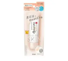 新品！なめらか本舗☆豆乳イソフラボン スキンケアUV下地 NCのサムネイル