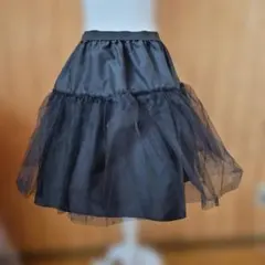 パニエ　ブラック　大人用