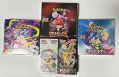 ポケモンカードBOX 5種セット　シュリンク付き