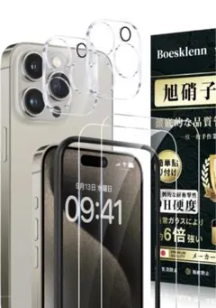 iPhone15promax ガラスフィルム2枚＋ カメラ保護2枚　旭硝子素材製
