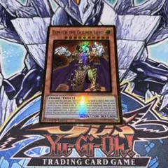 遊戯王 黄金卿エルドリッチ 英語版 MGED プレミアムゴールド 絵違い