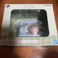 一番くじ　ちいかわ　なんかほっこりちいかわの湯　D賞　モモンガ　カニちゃん