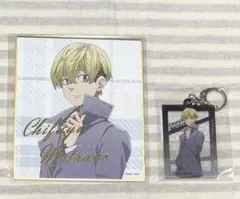 東京リベンジャーズ　ライデンフィルム　オンラインくじ　松野千冬