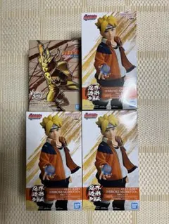 2026年最新】BORUTO NARUTO NEXT GENERATIONS VIBRATION STARS UZUMAKI